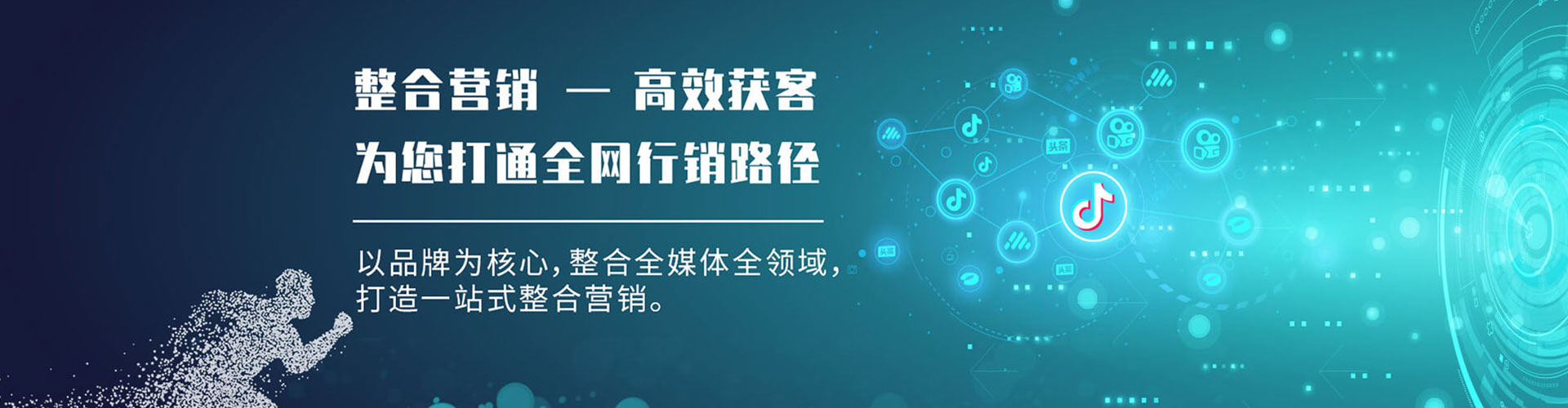 昆都仑sem投放