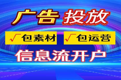 百度竞价账户托管案例研究：提升广告投放效率