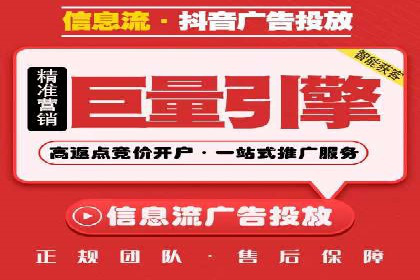 百度竞价包年案例：提升企业品牌影响力
