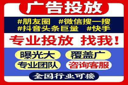 网络推广：竞价排名实战案例分析